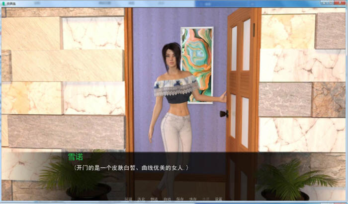 图片[2]-交换生 V0.50a 精翻汉化版 PC+安卓+CG 极品建模新作 1.8G 