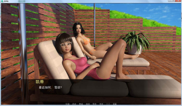 图片[5]-交换生 V0.50a 精翻汉化版 PC+安卓+CG 极品建模新作 1.8G 