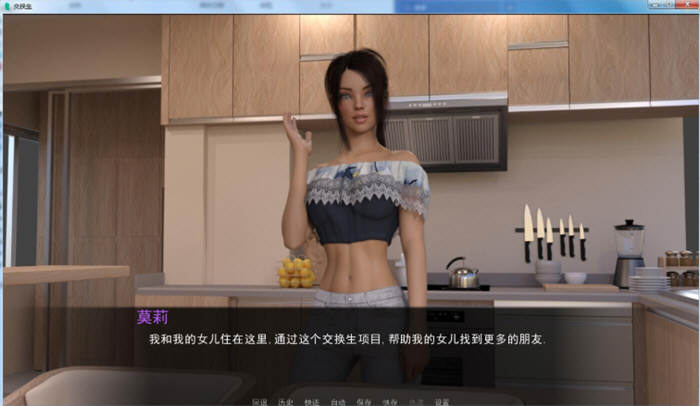 图片[3]-交换生(Exchange Student) Ver0.7.2 汉化版 PC+安卓 动态SLG游戏 2.7G 