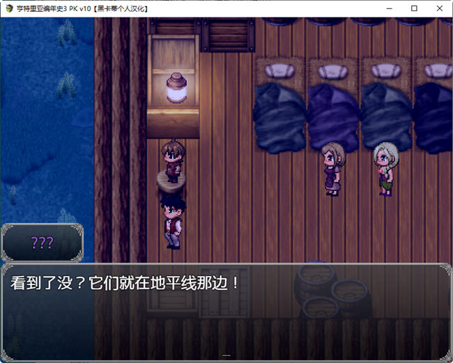 图片[3]-亨特里亚编年史3 ver10 黑卡蒂个人汉化版 RPG游戏 NTR&神作 1.3G 