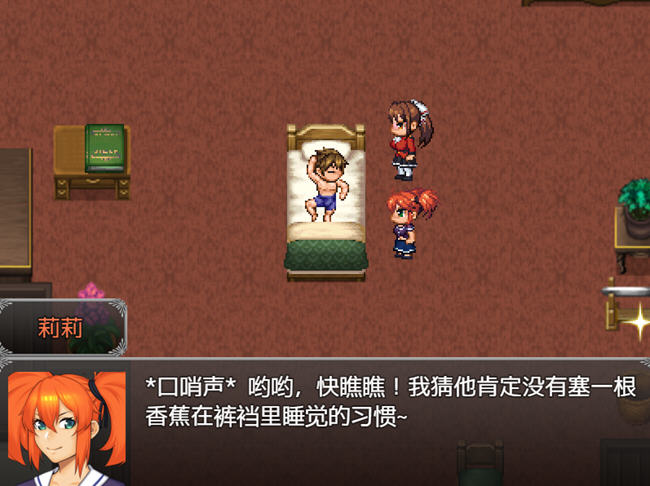 图片[5]-亨特里亚编年史3 ver10 黑卡蒂个人汉化版 RPG游戏 NTR&神作 1.3G 