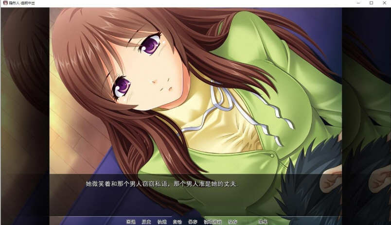 图片[2]-人妻夺取：透明人为所欲为 精翻汉化版 PC+安卓+全CG 