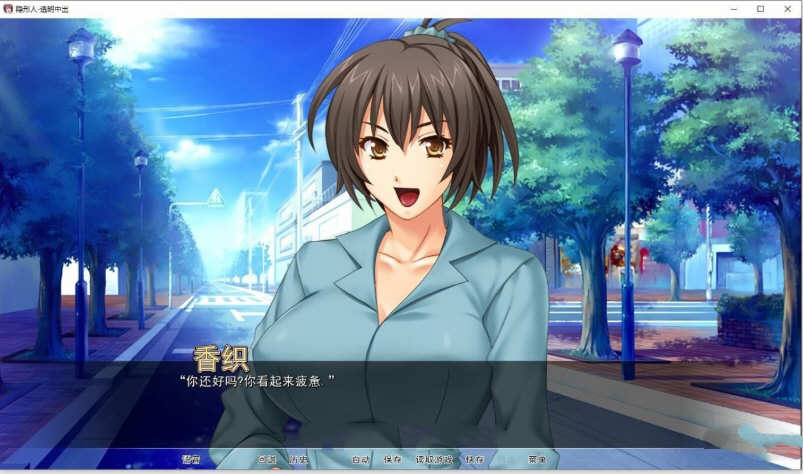图片[4]-人妻夺取：透明人为所欲为 精翻汉化版 PC+安卓+全CG 