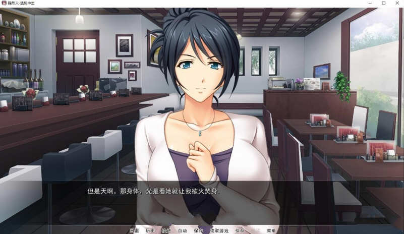 图片[5]-人妻夺取：透明人为所欲为 精翻汉化版 PC+安卓+全CG 
