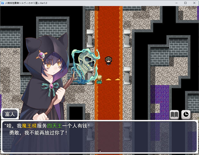 图片[3]-人格低劣勇者重启 云翻汉化版 爆款RPG游戏 1.7G 