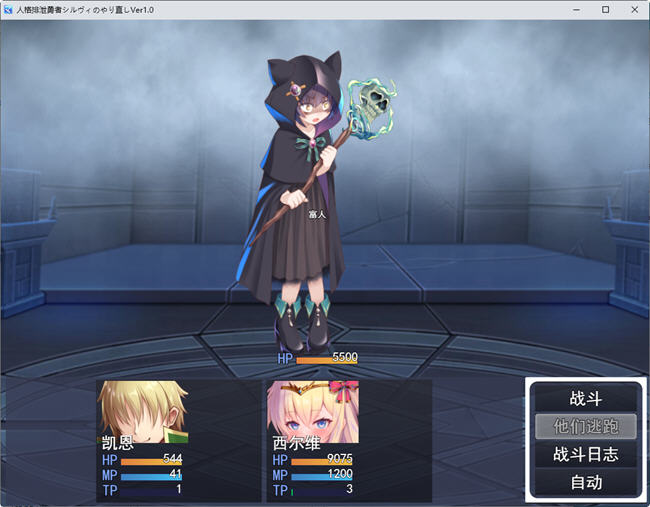 图片[4]-人格低劣勇者重启 云翻汉化版 爆款RPG游戏 1.7G 