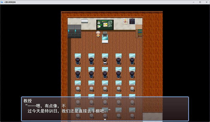 图片[2]-人间牧场:实习篇 云翻汉化正式版 RPG游戏+全CG回想+CV 800M 