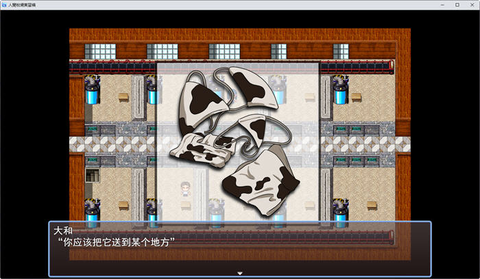 图片[5]-人间牧场:实习篇 云翻汉化正式版 RPG游戏+全CG回想+CV 800M 