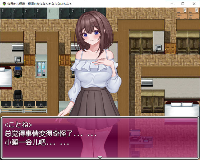 图片[2]-从今天开始不想成为黑帮女人 AI汉化版 RPG游戏 750M 