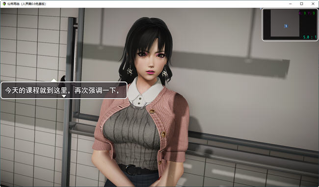 图片[2]-仙帝再临 ver0.9 官方中文步兵免费版 国产RPG游戏 3.1G 
