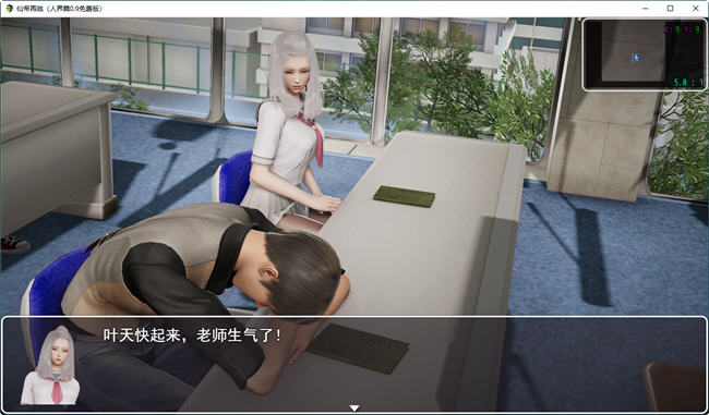 图片[3]-仙帝再临 ver0.9 官方中文步兵免费版 国产RPG游戏 3.1G 