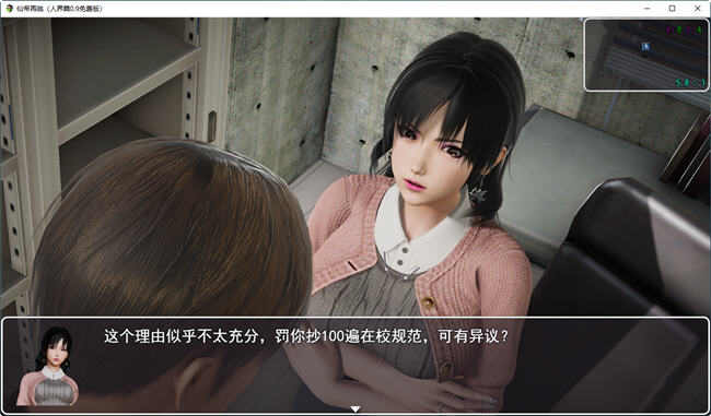 图片[5]-仙帝再临 ver0.9 官方中文步兵免费版 国产RPG游戏 3.1G 