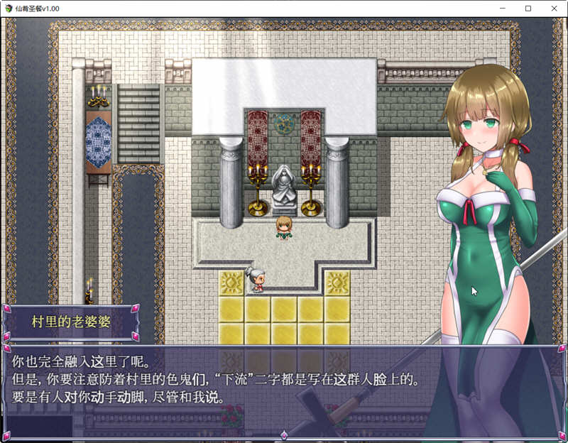 图片[2]-仙肴圣餐 v1.01 官方中文完整版 大型日式RPG游戏 1.3G 