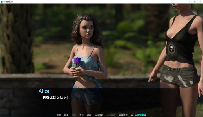 图片[3]-令人陶醉的风味 ver0.10.5 汉化版 PC+安卓 动态SLG游戏 1.1G 