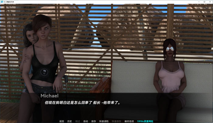 图片[2]-令人陶醉的风味 ver1.0.2 汉化版 PC+安卓 动态SLG游戏 5G 