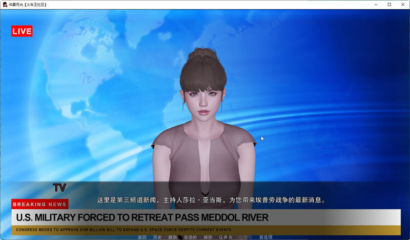 图片[4]-仲夏月光 Ep.2 R.1 汉化版 PC+安卓 SLG游戏&更新 2.6G 