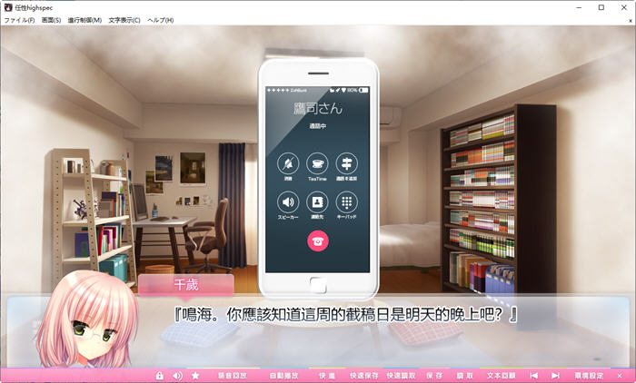 图片[2]-任性high spec 精翻汉化版 日系ADV游戏+全CG存档+全CV 