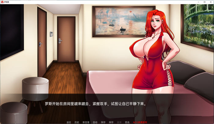 图片[2]-伊甸园(GardenofEden) ver0.2b 汉化版 PC+安卓 手绘SLG游戏 1G 