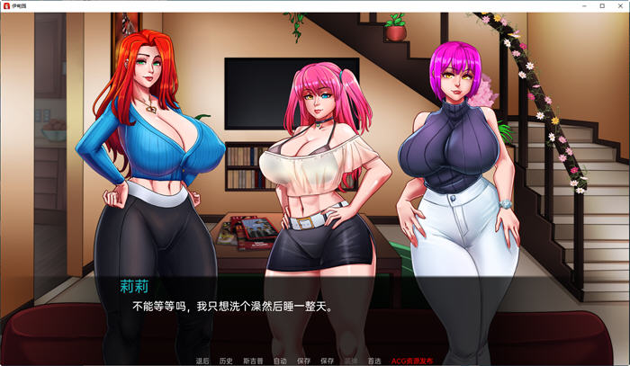 图片[3]-伊甸园(GardenofEden) ver0.2b 汉化版 PC+安卓 手绘SLG游戏 1G 