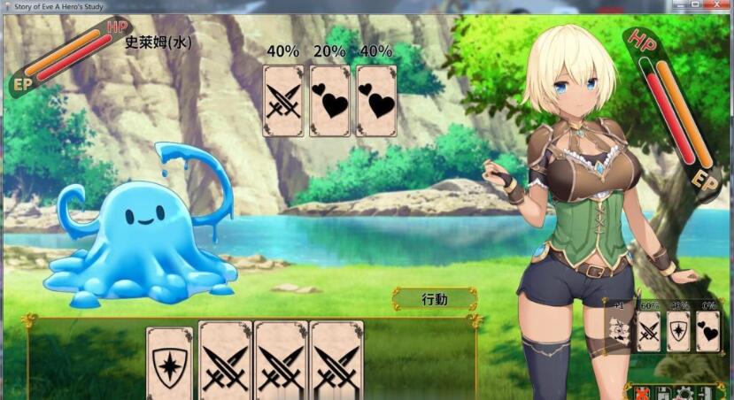 图片[2]-伊芙物语：勇者的修行 V1.18 官方中文版 日式SLG卡牌游戏 