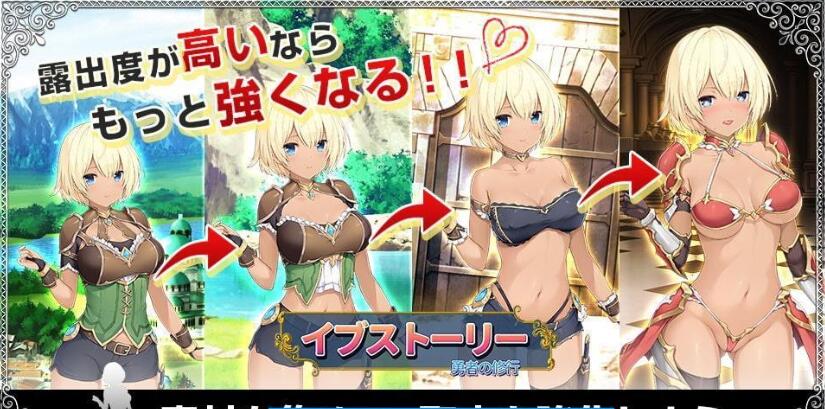 图片[3]-伊芙物语：勇者的修行 V1.18 官方中文版 日式SLG卡牌游戏 