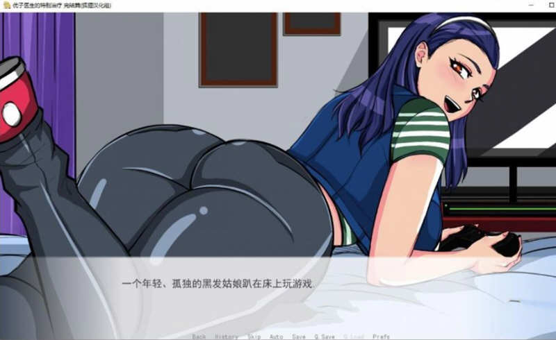 图片[3]-优子医生的特别治疗 精翻汉化完结版 PC+安卓+CG 3G 