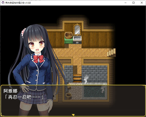 图片[4]-伟大命运与永恒少女 ver1.02 官方中文版 爆款RPG游戏+攻略 2G 