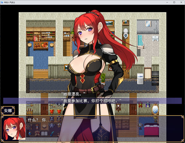图片[2]-传说武器争夺战美人妻战士 云翻汉化版 RPG游戏&NTR 900M 