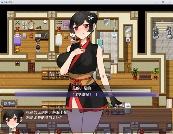 图片[4]-传说武器争夺战美人妻战士 云翻汉化版 RPG游戏&NTR 900M 