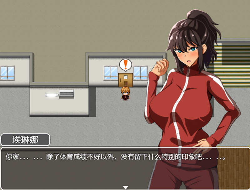 图片[2]-体育老师埃琳娜：在异世界物语 云汉化润色版 PC+安卓 RPG游戏 