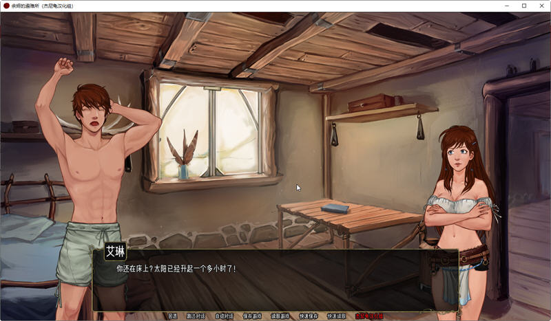 图片[3]-余烬的避难所 ver0.11b 汉化版 PC+安卓 手绘SLG游戏 1G 