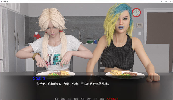 图片[4]-你的身份(Your Place) ver0.1 汉化版 PC+安卓 SLG游戏&新作 2.4G 