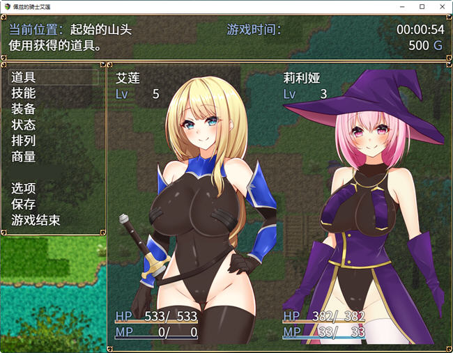 图片[2]-佩兹的骑士艾莲与迷宫城镇索多姆 官方中文版 PC+安卓 RPG游戏 2G 