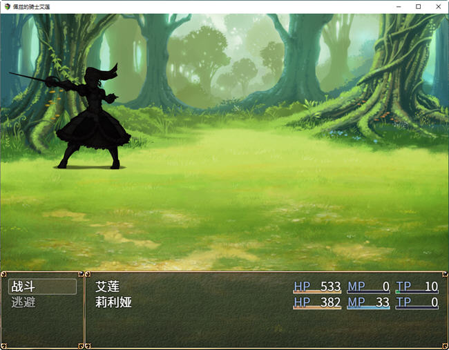 图片[4]-佩兹的骑士艾莲与迷宫城镇索多姆 官方中文版 PC+安卓 RPG游戏 2G 