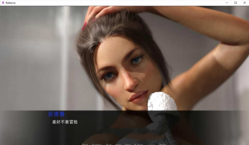 图片[5]-侄女丽贝卡 ver1.6.0 汉化版 PC+安卓 动态SLG游戏 3.6G 