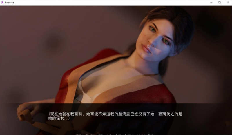 图片[2]-侄女丽贝卡（Rebecca） V0.60 精翻汉化版+全CG 1G 