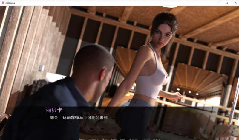 图片[4]-侄女丽贝卡（Rebecca） V0.60 精翻汉化版+全CG 1G 