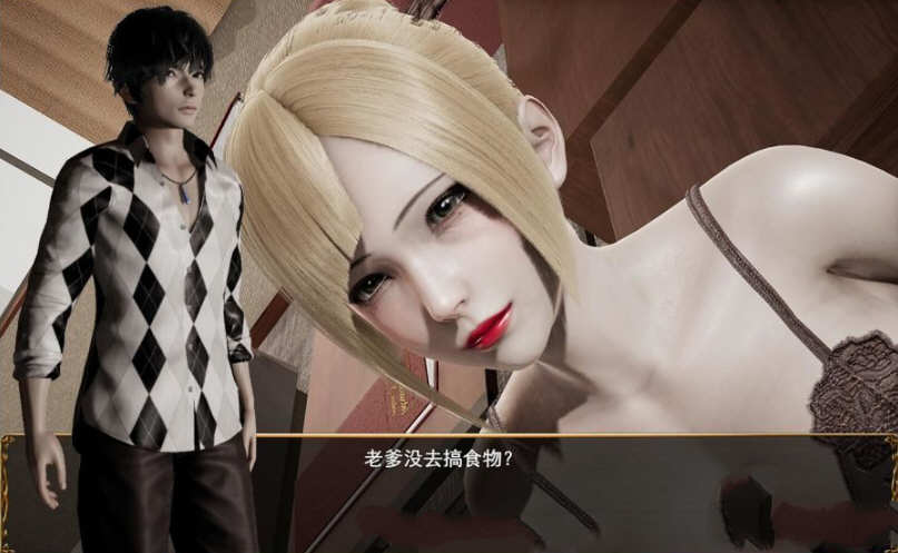 图片[2]-侵染：命运轮回双子篇 Ver2.0 中文作弊版 PC+安卓 4.6G 