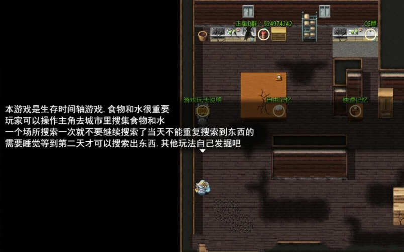 图片[4]-侵染：命运轮回双子篇 Ver2.0 中文作弊版 PC+安卓 4.6G 