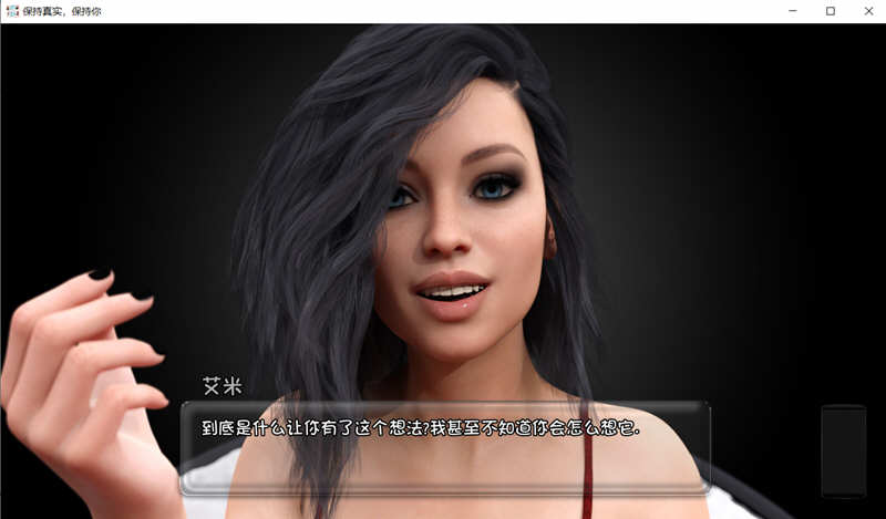 图片[3]-保持真实的你 V0.23b 最新汉化版 PC+安卓 动态SLG 2.2G 