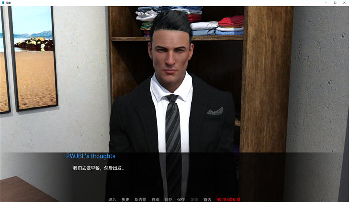 图片[3]-保镖(Bodyguard) ver0.1 汉化版 PC+安卓 SLG游戏&新作 800M 