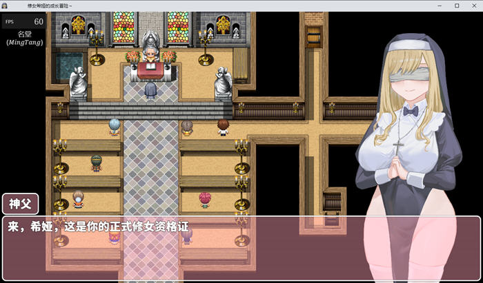 图片[2]-修女希娅的成长冒险 官方中文版 PC+安卓 RPG游戏+全CG存档 700M 