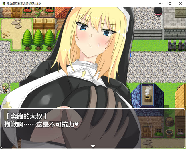 图片[4]-修女缇亚利斯之吟纹圣女 ver1.0 汉化作弊版 PC+安卓 RPG游戏 1.4G 