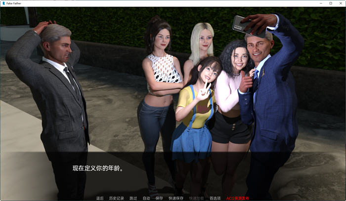 图片[2]-假父亲(FakeFather) ver1.0b 汉化版 PC+安卓 动态SLG游戏 3.6G 