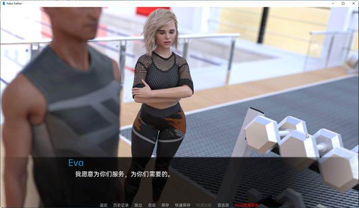 图片[5]-假父亲(FakeFather) ver1.0b 汉化版 PC+安卓 动态SLG游戏 3.6G 