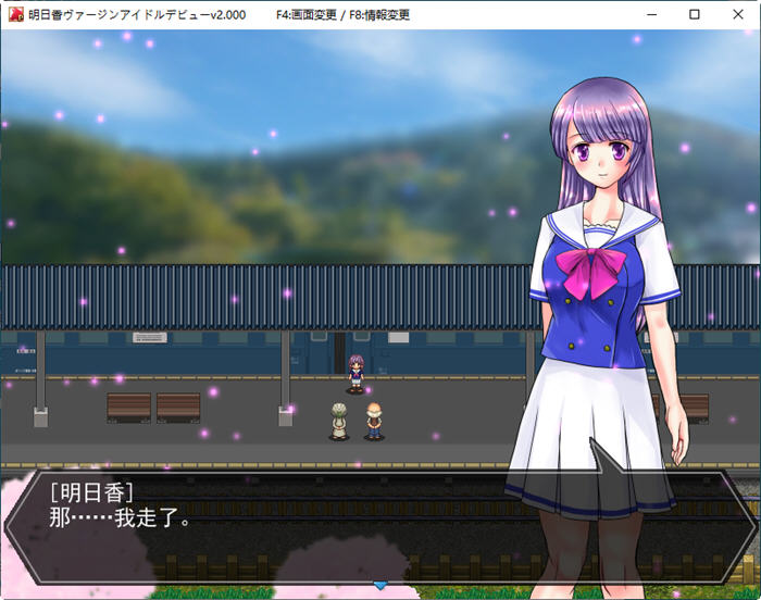 图片[2]-偶像出道明日香 ver2.0 AI智能汉化版 RPG游戏 1.3G 