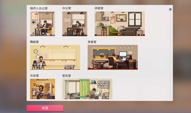 图片[2]-偶像经理人(Idol Manager) 官方中文版 商业模拟经营类游戏 