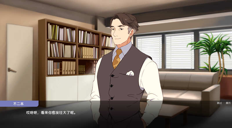 图片[3]-偶像经理人(Idol Manager) 官方中文版 商业模拟经营类游戏 