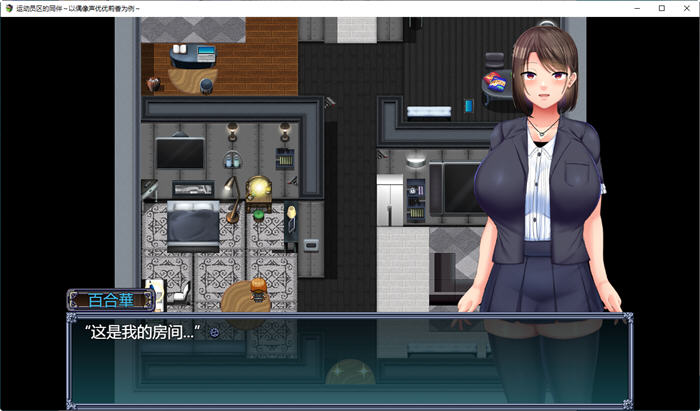 图片[4]-偶像选举街:偶像声优百合华的偿债之旅 云翻汉化版 RPG游戏 3.2G 