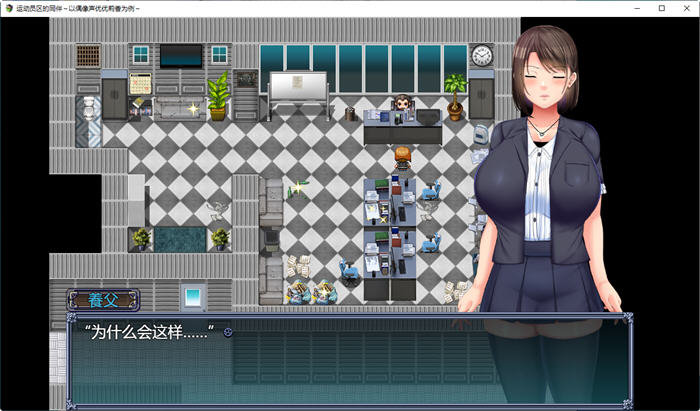图片[5]-偶像选举街:偶像声优百合华的偿债之旅 云翻汉化版 RPG游戏 3.2G 